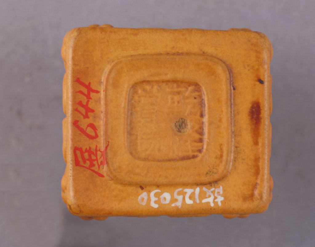 图片[2]-Pao made “Wanbang Xiehe” snuff bottle-China Archive